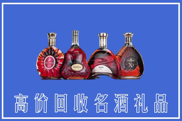 余江区回收洋酒