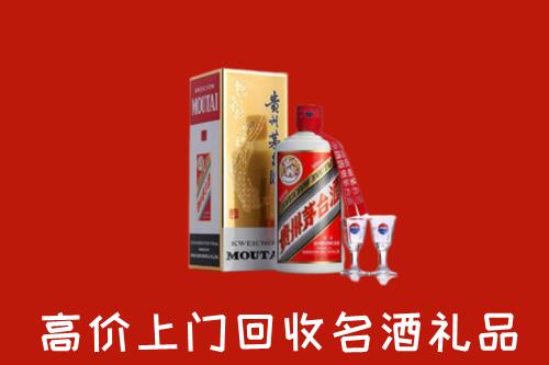 余江区回收茅台酒