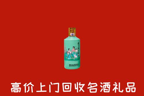 高价求购：余江区回收24节气茅台酒
