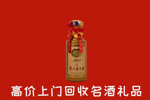 高价求购：余江区回收30年茅台酒