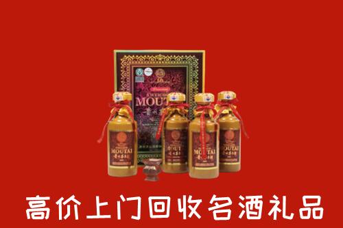 余江区回收50年茅台酒