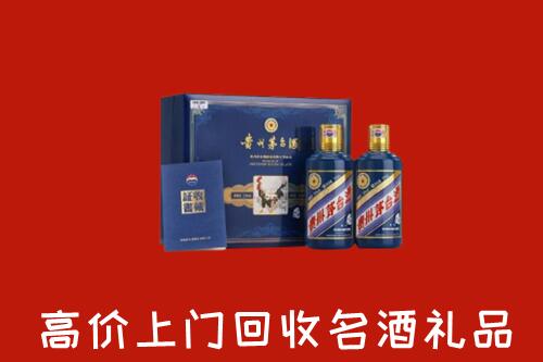 余江区回收生肖茅台酒