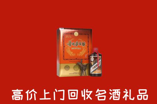 余江区回收贵宾特制茅台酒