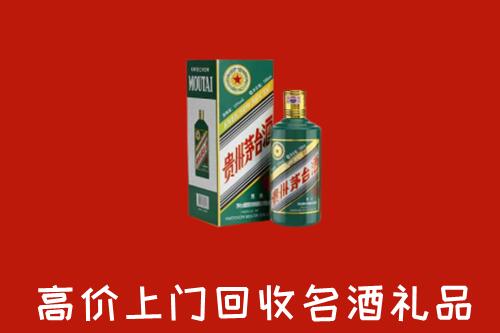 余江区回收五星茅台酒