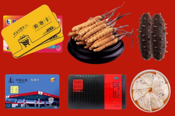 余江区回收礼品.jpg